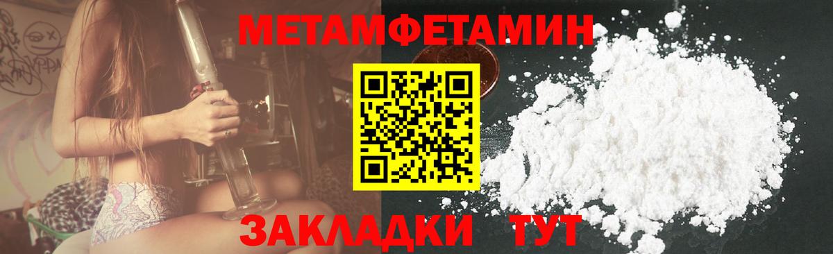 Амфетамин Premium Новоалтайск