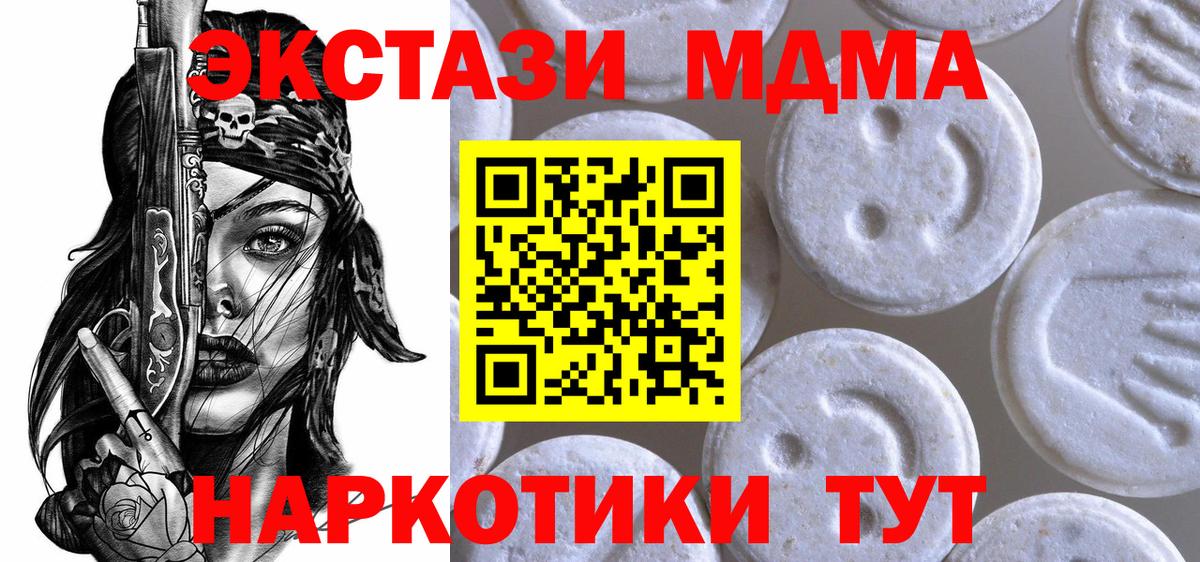 Ecstasy Cube Новоалтайск
