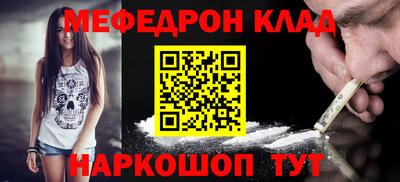 крисы Будённовск