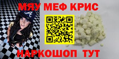 крисы Будённовск