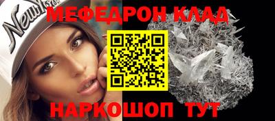 гидра Чебаркуль