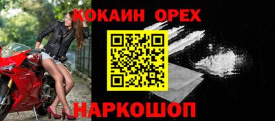 каннабис Бузулук