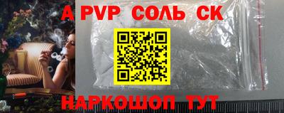 крисы Будённовск