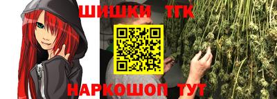 каннабис Бузулук