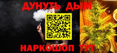 каннабис Бузулук