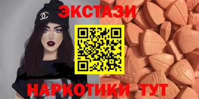 ECSTASY Бугуруслан