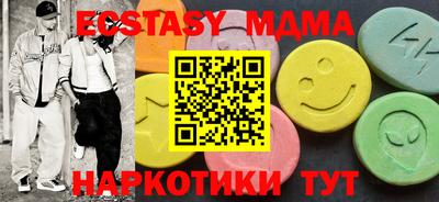 ECSTASY Бугуруслан