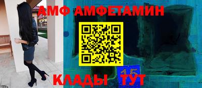 крисы Будённовск