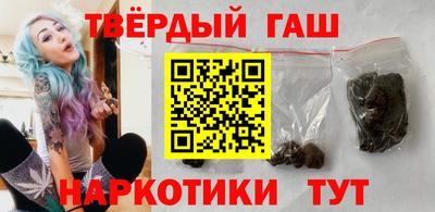 каннабис Бузулук