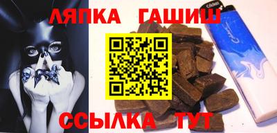 крисы Будённовск