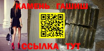 каннабис Бузулук