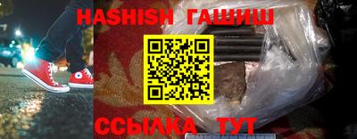 каннабис Бузулук
