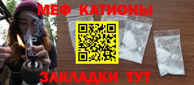 крисы Будённовск