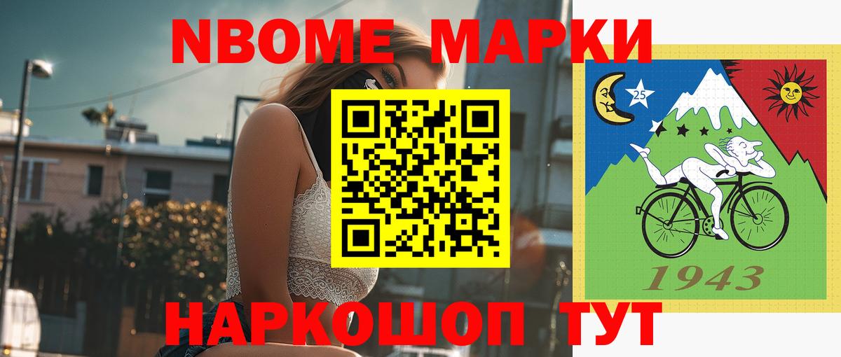 Новоалтайск  LSD-25 экстази кислота  LSD-25 экстази ecstasy  Вход с VPN 