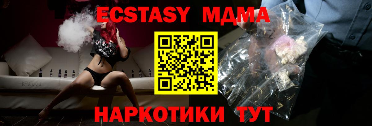 МЕФ кристаллы  Новоалтайск  НБОМе  Вход с VPN  ГАШИШ  МАРИХУАНА  МЕФ 