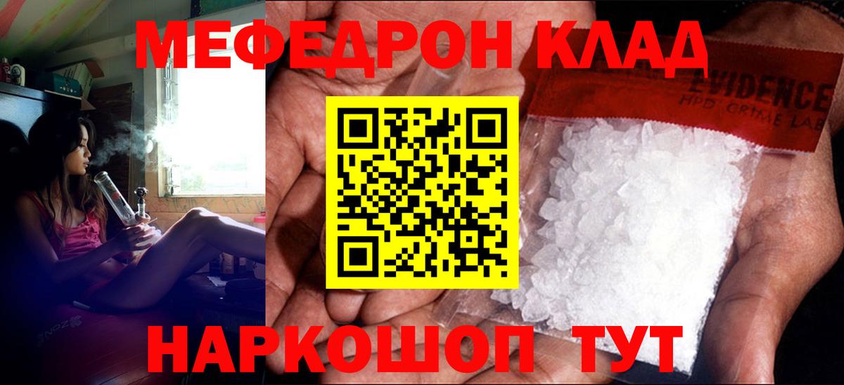 МЕФ Новоалтайск
