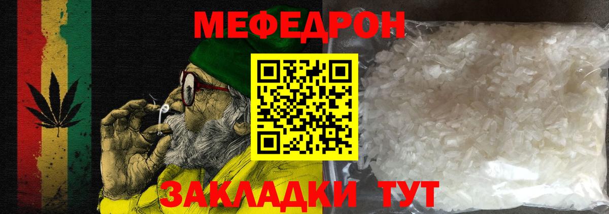 Новоалтайск  Меф кристаллы  МЯУ-МЯУ  Вход с VPN  Меф mephedrone  МЯУ-МЯУ 