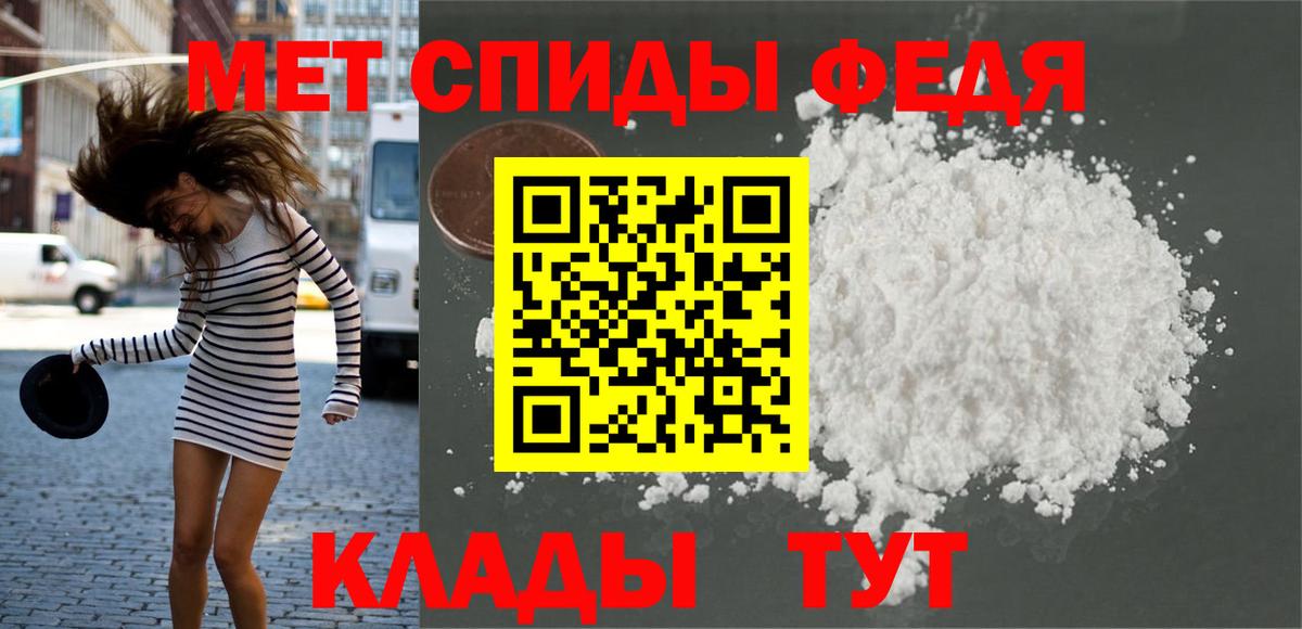 Новоалтайск  Метамфетамин  Первитин витя  Вход с VPN  Первитин витя 
