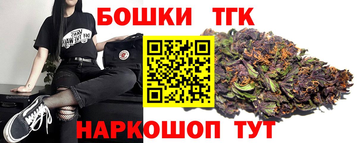 Новоалтайск  Бошки марихуана AK-47  Вход с VPN  Бошки марихуана марихуана  Канабис OG Kush 