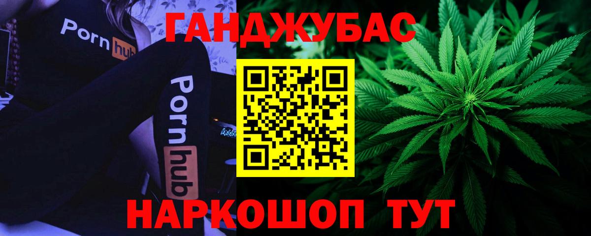 Бошки Шишки OG Kush Новоалтайск